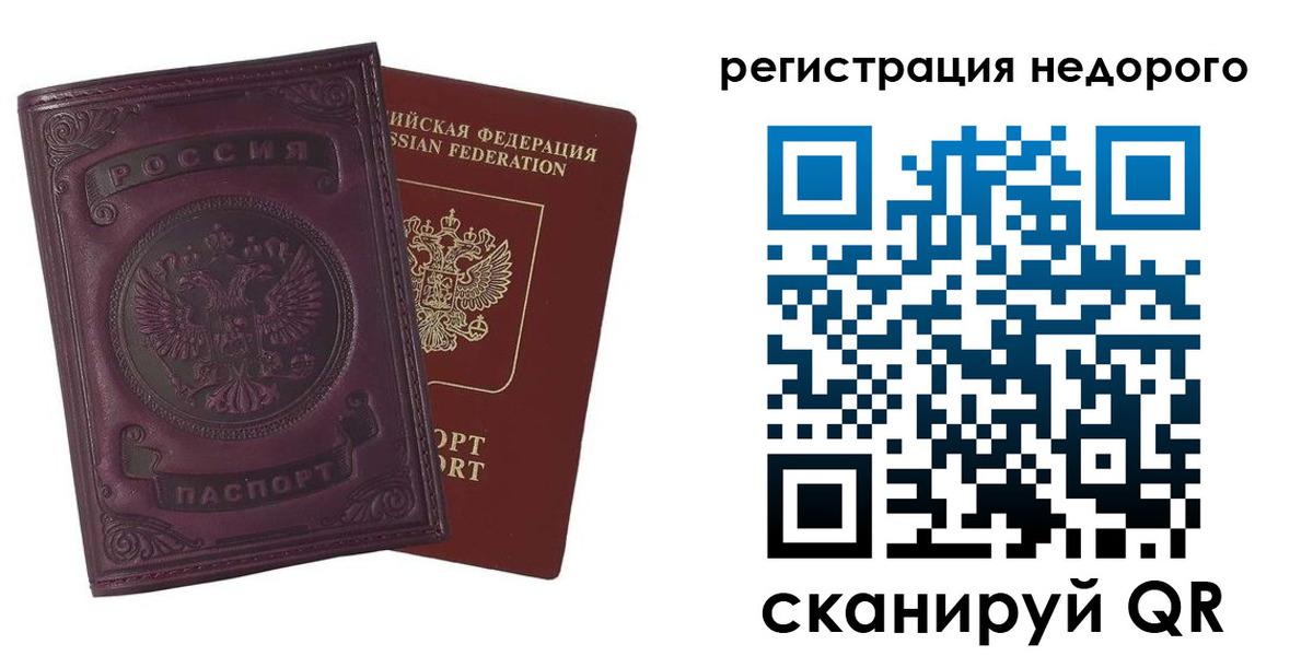 регистрация для школы в Жигулёвске