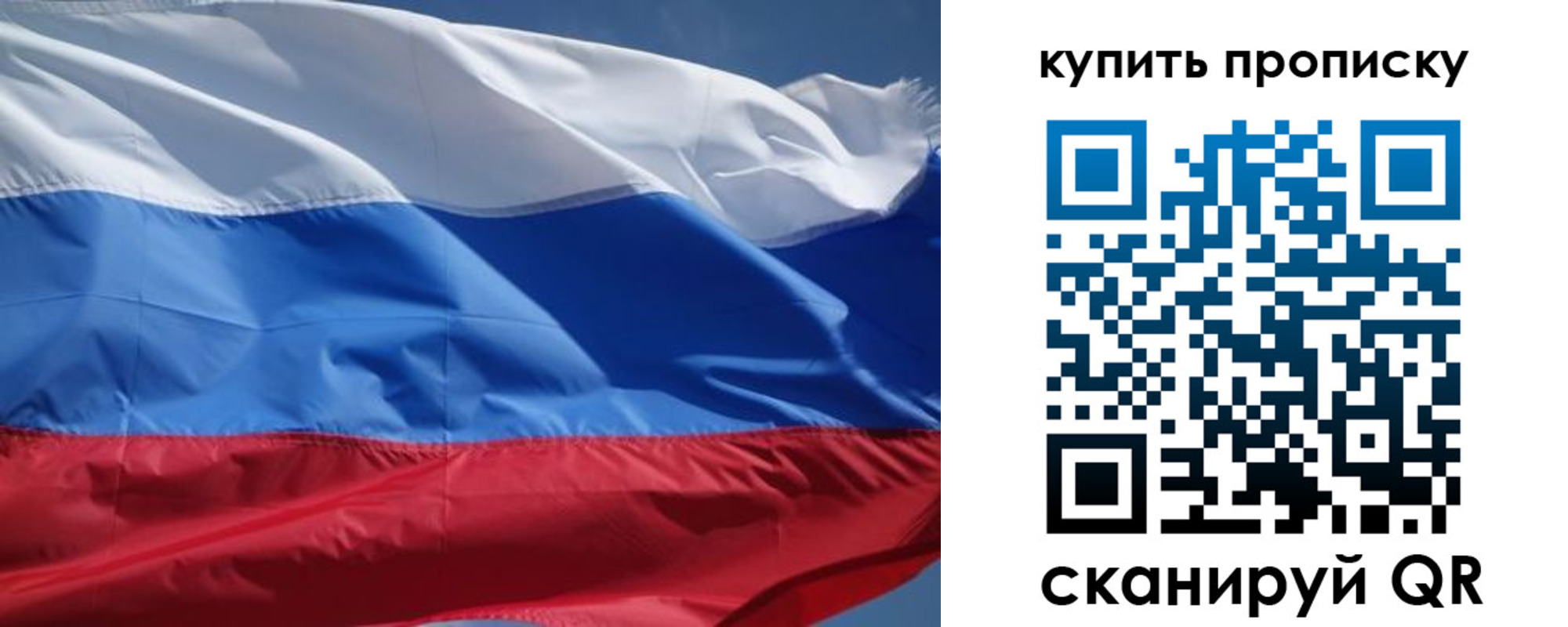 регистрация для школы в Жигулёвске