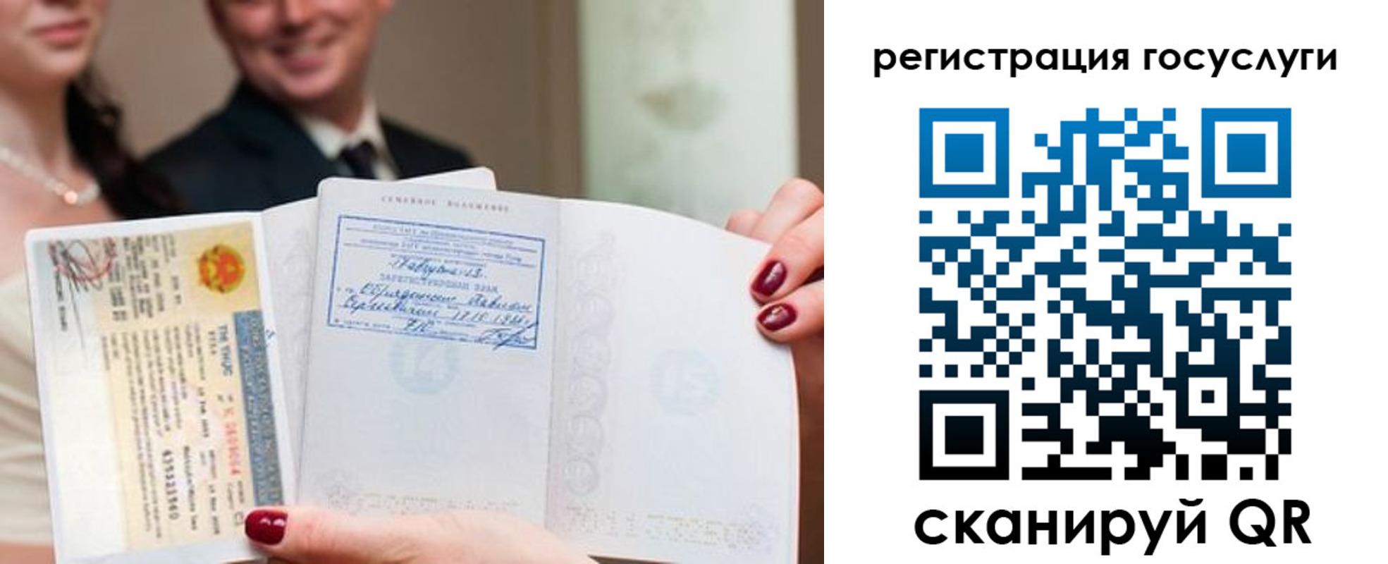 временная регистрация адрес в Жигулёвске