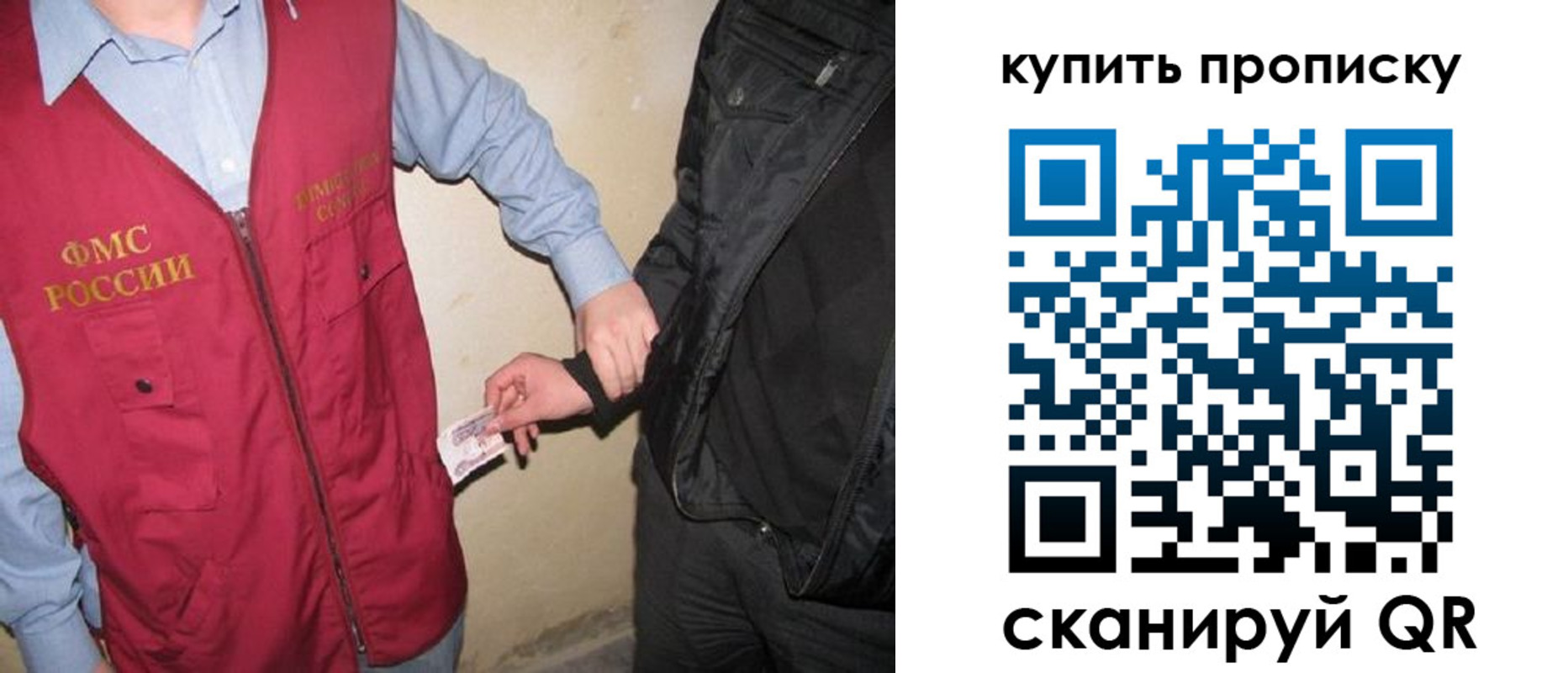 регистрация для школы в Жигулёвске
