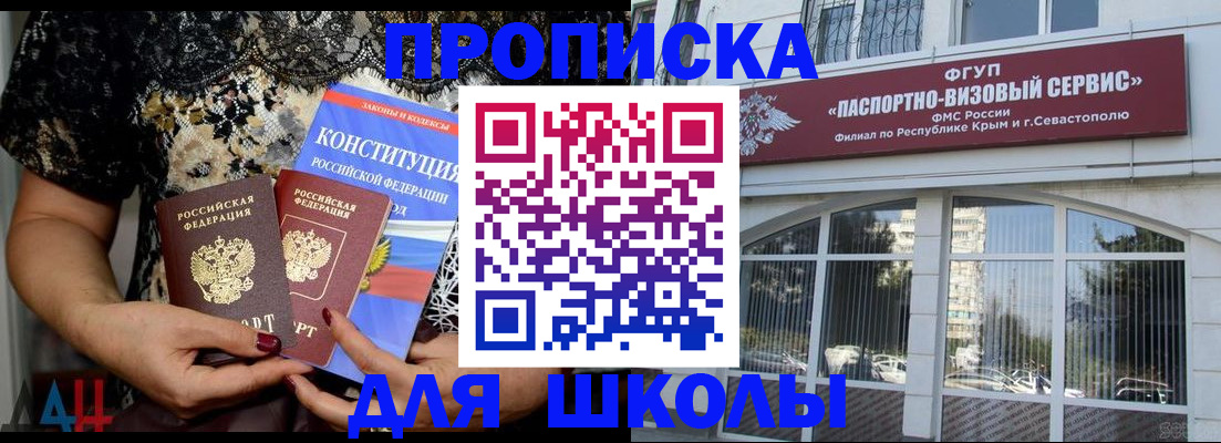 прописка регистрация в Жигулёвске