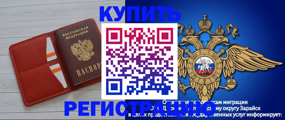 регистрация в Жигулёвске