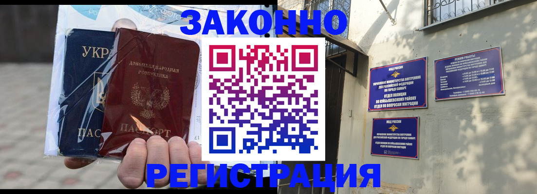 форма 3 в Жигулёвске